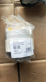 Epiroc Altas Copco Rock Drill Genuine Display Kit - 3222333503